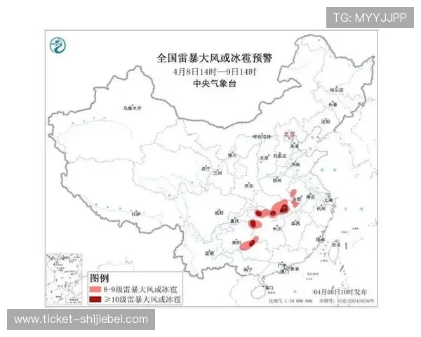 重庆再发雷暴预警！早报解析极端天气应对与民生影响