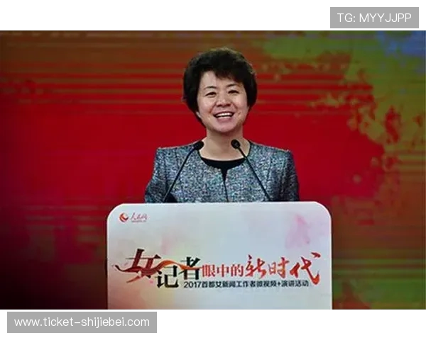 国际奥委会首位女主席履新 推动申奥改革与性别平等 11 月首次访华
